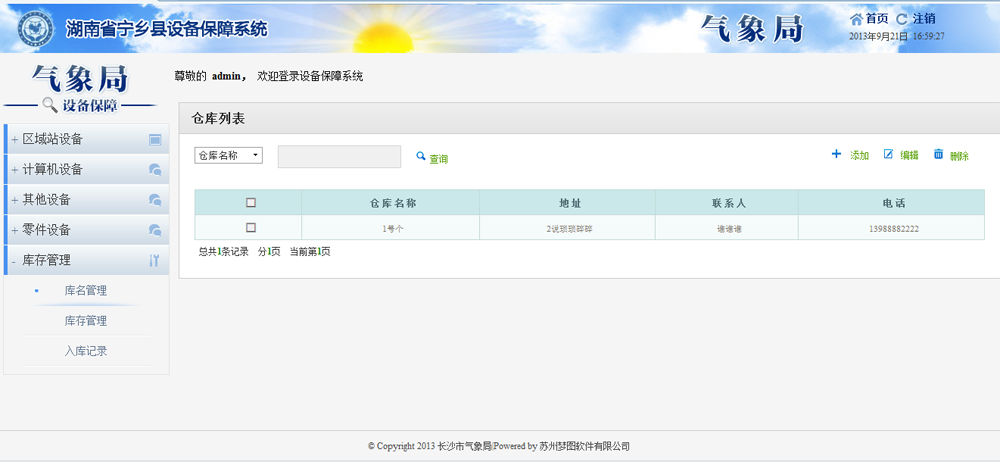 图片13.png 图片13.png
